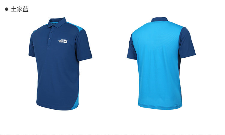 Polo sport homme ANTA en autre - Ref 552721 Image 20