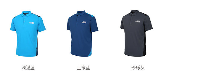 Polo sport homme ANTA en autre - Ref 552721 Image 11