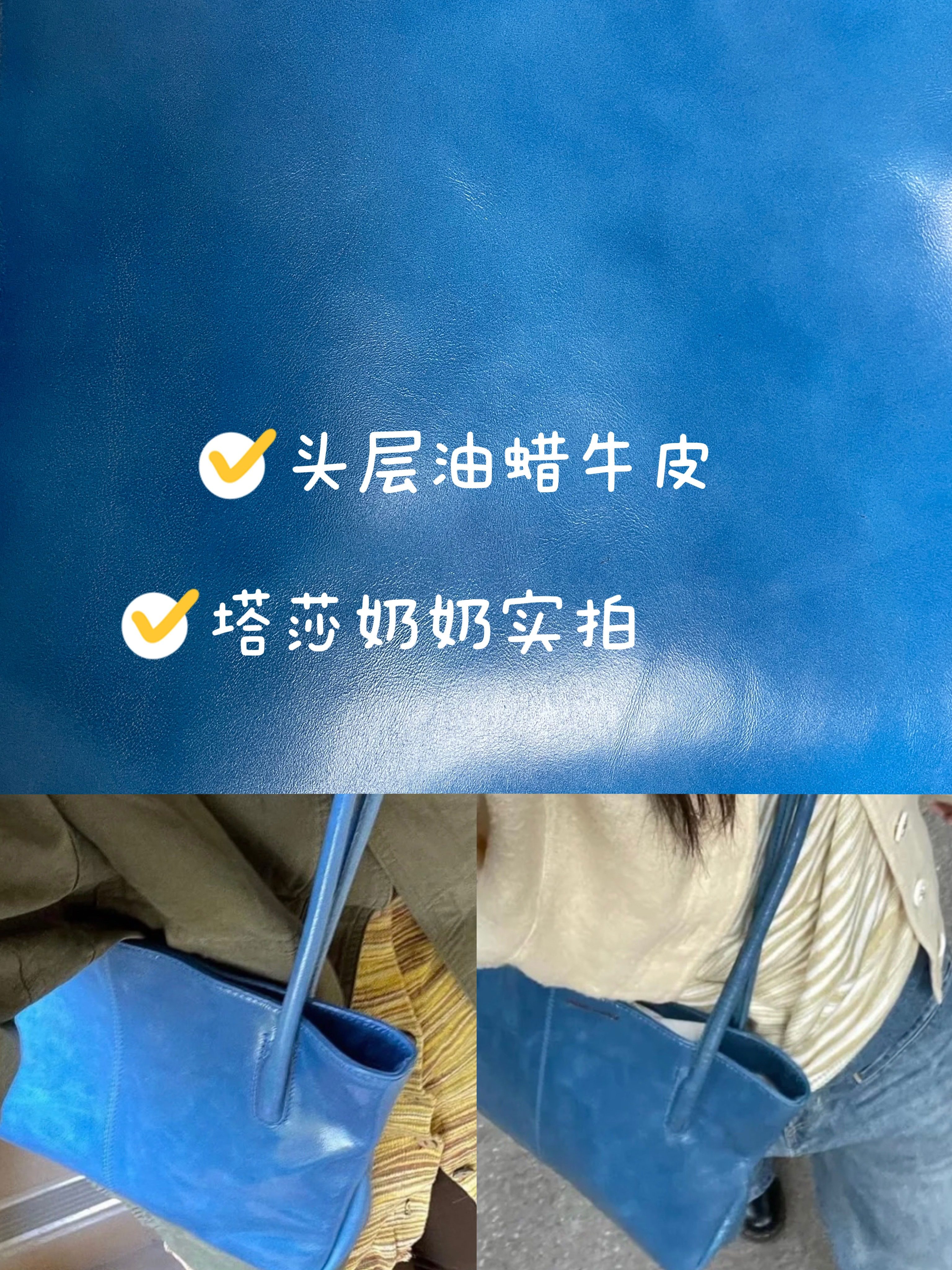 Сумка paloma wool包小众palomawool托特包头层油蜡牛皮vintage包