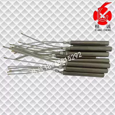 Continuous sealing machine accessories 770 type 800 type 980 type 900 type heating copper block heating pipe factory pin