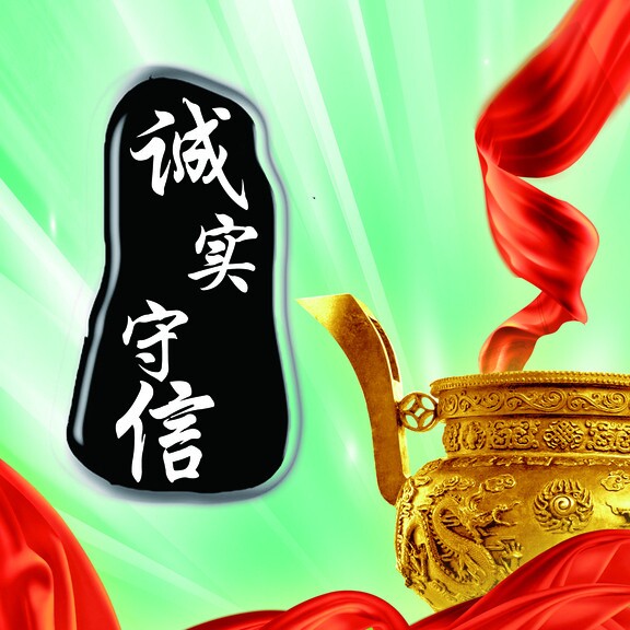 瑞欧机械