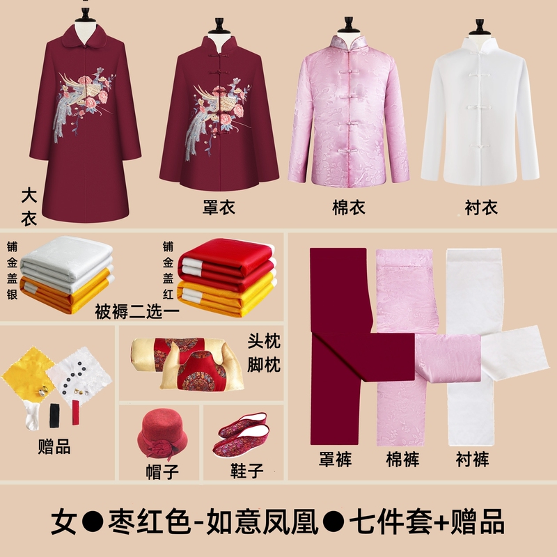 High-End Women's Traditional Clothing Set with Four Collars and Three Waistbands, Complete Set for the Elderly, Modern High-End Coat Set, Pure Cotton Seven-Piece Set for the Elderly