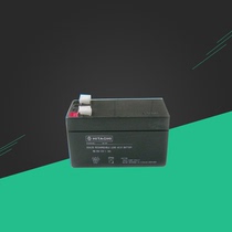 Alarm host backup battery 12V1 3A Alarm host 12V1 3Ah battery