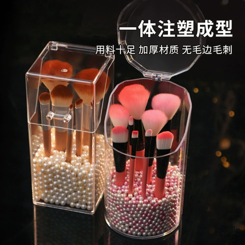 Кисть, пылезащитная портативная система хранения для выхода на улицу для путешествий, акриловая помада из жемчуга, держатель для ручек