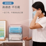 Медицинская маска, коробка для хранения, универсальная система хранения