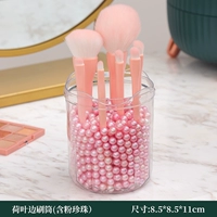 [Количество лихорадки] Lotus Leaf Buckte+Gift Pink Abs Pearl