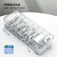 Съемные отсеки с крышкой/восемь отсеков для прокладки кабелей и кабельных стяжек WG-8030