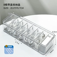 Съемные отсеки с крышкой/кабельный ремень/восемь отсеков SF8007-53