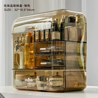 Янтарная большая коробка для хранения