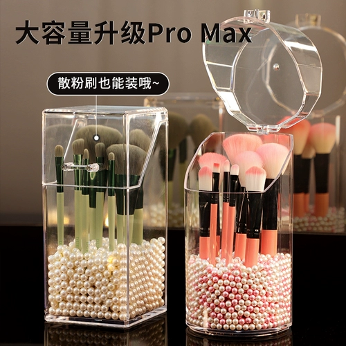 Кисть, пылезащитная портативная система хранения для выхода на улицу для путешествий, акриловая помада из жемчуга, держатель для ручек