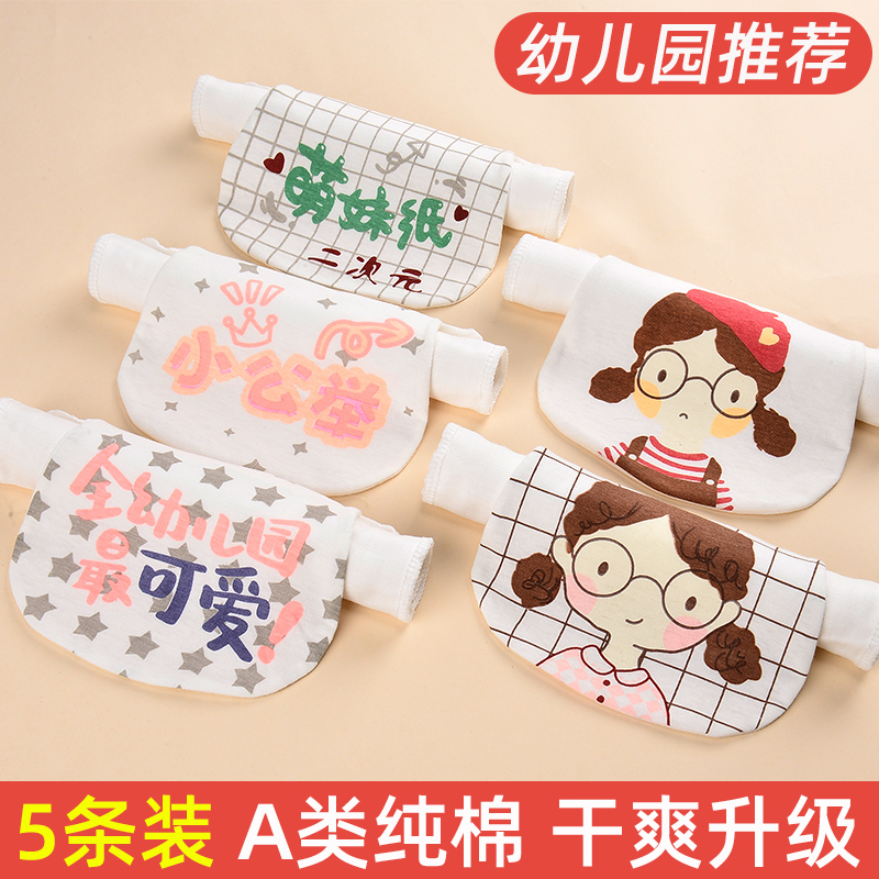 Baby cotton sweat towel baby children sweat towel boy girl cotton gauze kindergarten student large cushion back towel