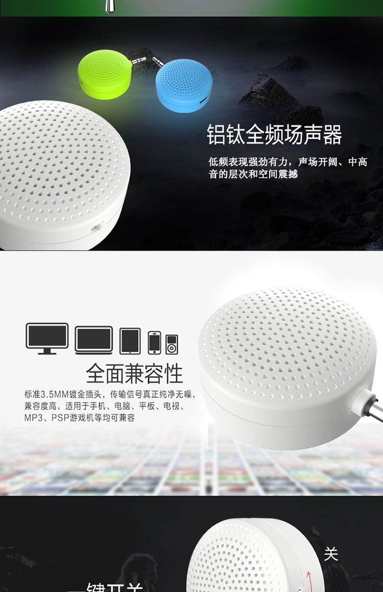 cục modem wifi Điện thoại di động khuếch đại âm thanh mini in-line loa nhỏ loa ngoài bộ khuếch đại bên ngoài - Trình phát TV thông minh thiết bị phát wifi 4g