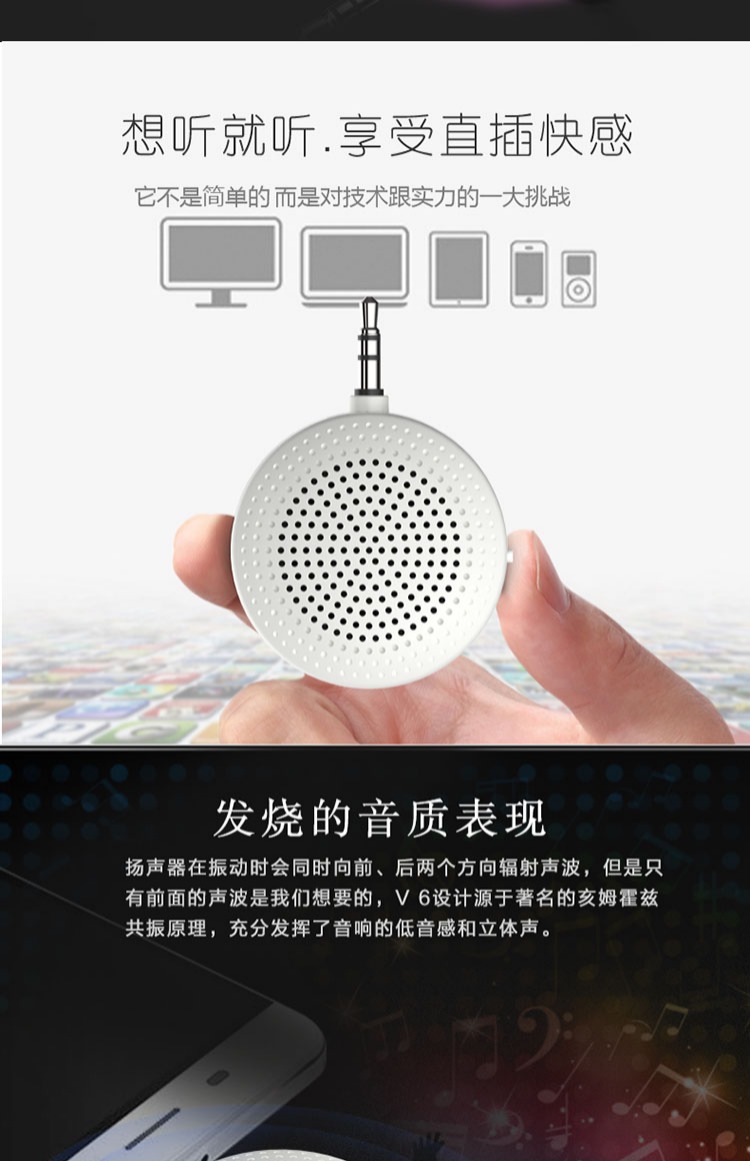 Điện thoại di động khuếch đại âm thanh mini in-line loa nhỏ loa ngoài bộ khuếch đại bên ngoài - Trình phát TV thông minh 	củ phát wifi xiaomi