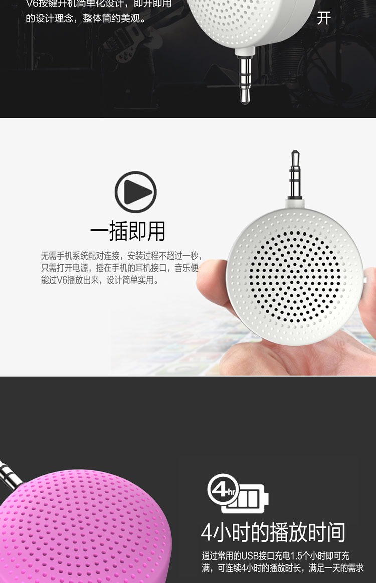 cục modem wifi Điện thoại di động khuếch đại âm thanh mini in-line loa nhỏ loa ngoài bộ khuếch đại bên ngoài - Trình phát TV thông minh thiết bị phát wifi 4g