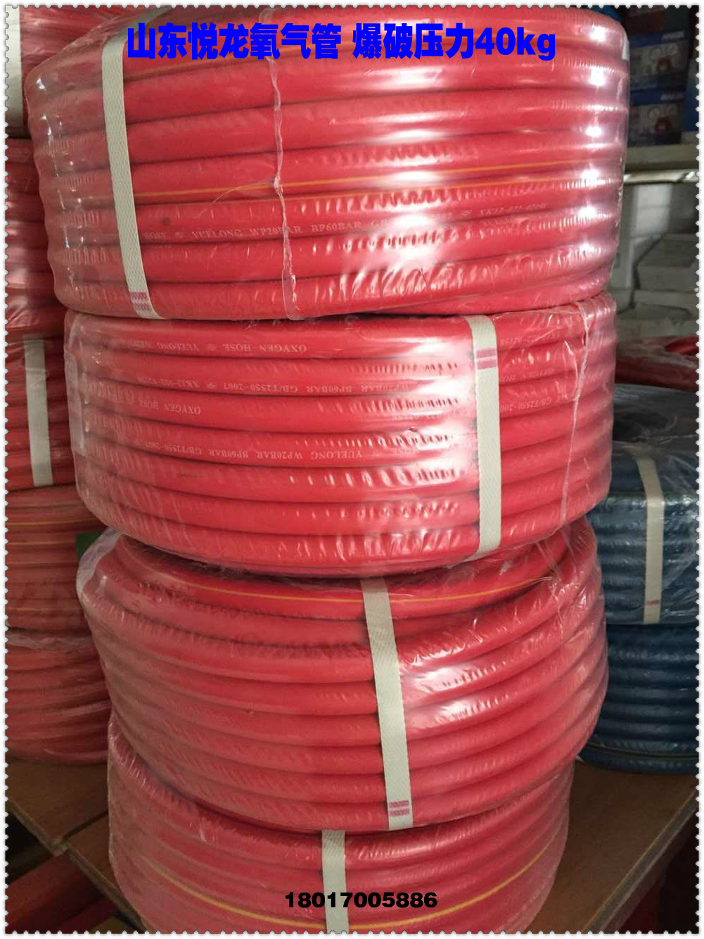 Pleyron oxygen windpipe acetylene pipe 6MM argon pipe 6MM rubber pipe 6MM red blue blasting pressure 20KG