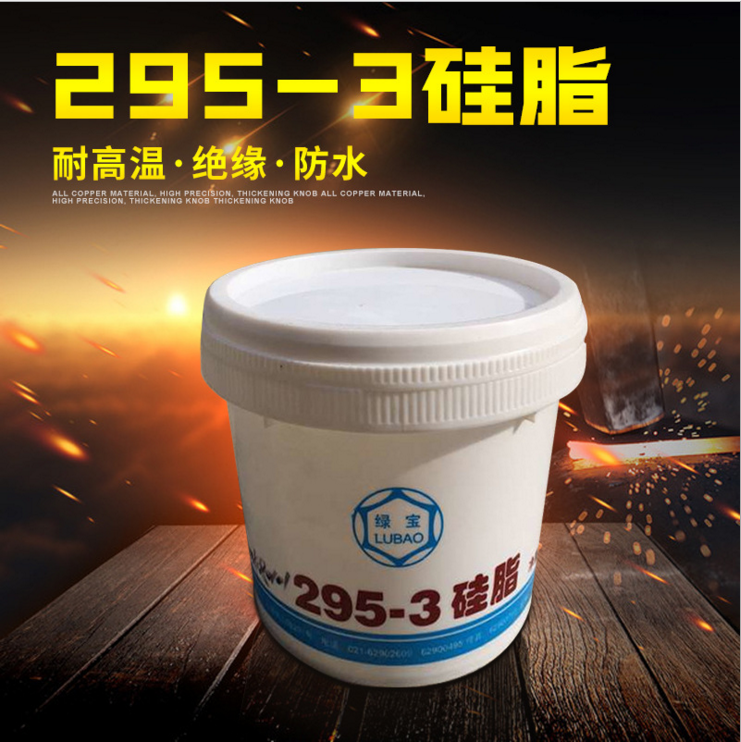 Green Treasure brand silicone grease 295-3 Silicone grease grease 295-3 Release grease Silicone oil insulation seal 295-3