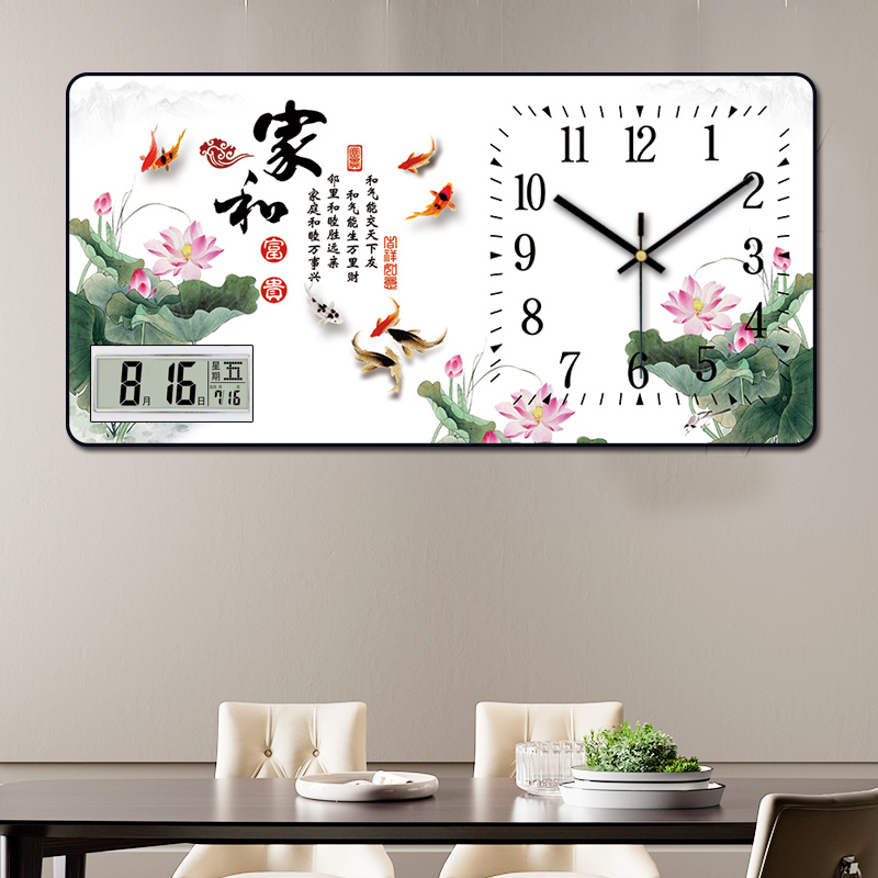 Clock Hanging Clock Living Room 2023 New Rectangular Modern Chinese Home Quartz Clock Decoration Painting Calendar Clock-Taobao