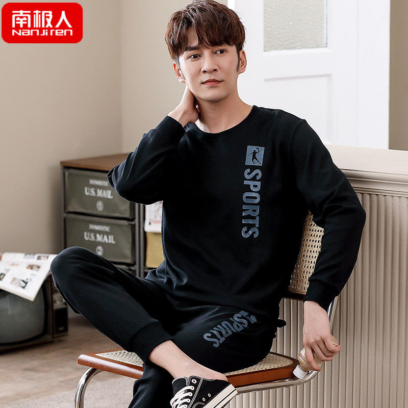 Men's pajamas spring and autumn cotton long sleeve casual cotton cotton cotton cotton suit in autumn and winter