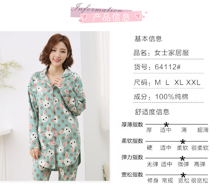 Pyjama mixte en Coton à manches longues - Ref 3004315 Image 85