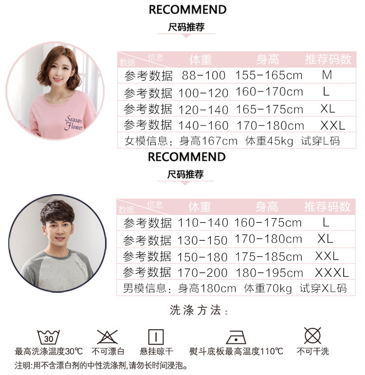 Pyjama mixte en Coton à manches longues - Ref 3004315 Image 12