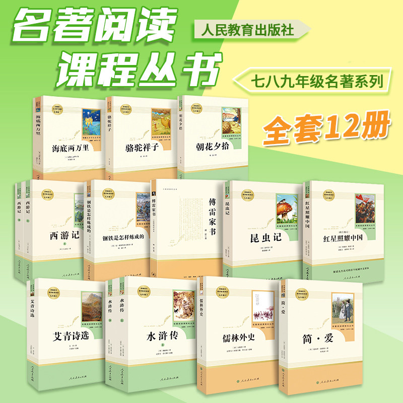 图书馆里有哪些必读的经典书籍呢?📚-生活-淘宝百科网