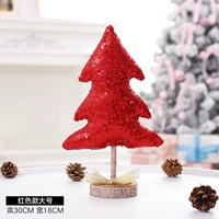 Шоколадный