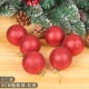 6 см красный липкий порошок рождественский мяч (6/сумка)