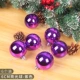6 см. Фиолетовый яркий рождественский мяч (6/сумка)
