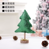 Рождественский креативный маленький декор для отеля, подарок на день рождения