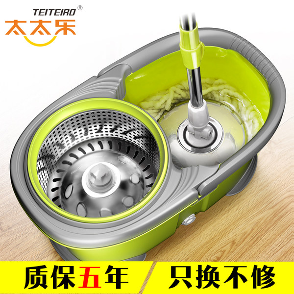 太太乐 旋转拖把桶 好神拖 天猫优惠券折后￥59包邮（￥79-20）