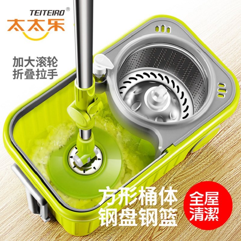 于荣光代言 太太乐 方形双驱动旋转拖把桶 好神拖 00241 天猫优惠券折后￥59包邮（￥69-10）