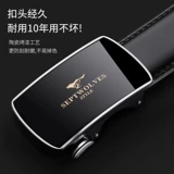 Septwolves, мужской кожаный ремень, штаны, мужской стиль, из натуральной кожи