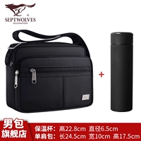 Черный маленький стакан