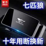 Septwolves, мужской ремень, пряжка, универсальные кожаные штаны, из натуральной кожи