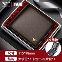 Коричневая металлическая этикетка [на молнии, может содержать водительские права]