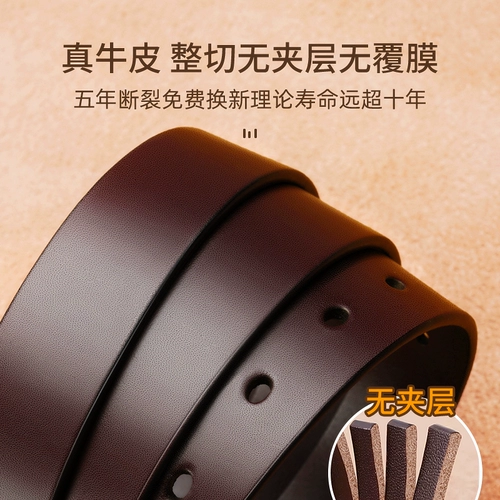 Septwolves, сексуальный ремень, кожаные модные универсальные штаны, из натуральной кожи, воловья кожа