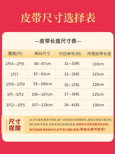 Septwolves, мужской автоматический ремень, высококлассные кожаные штаны, из натуральной кожи, подарок на день рождения