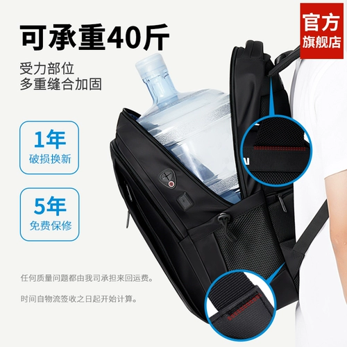 Septwolves, мужской вместительный и большой рюкзак, ноутбук для путешествий, бизнес-версия