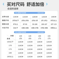 ⭐Свяжитесь со службой поддержки клиентов и запишите длину⭐