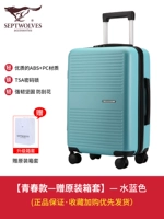 [2] Молодежный водный синий