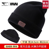 Скрученные черные [добавление бархата, чтобы согреться, не легко таблевать]