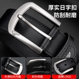 Septwolves, мужской ремень для отдыха, кожаные штаны, из натуральной кожи