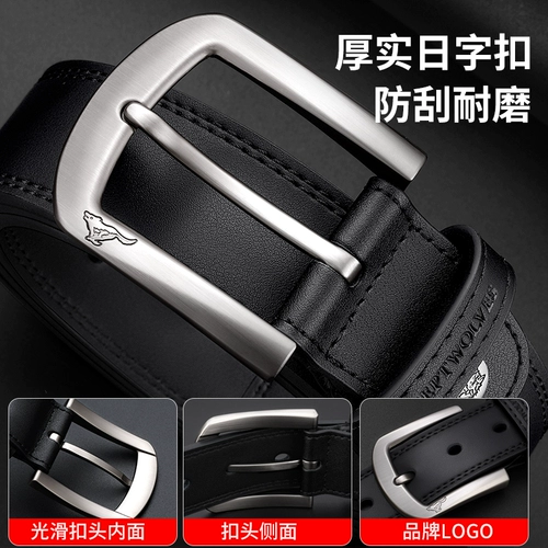 Septwolves, мужской ремень для отдыха, кожаные штаны, из натуральной кожи