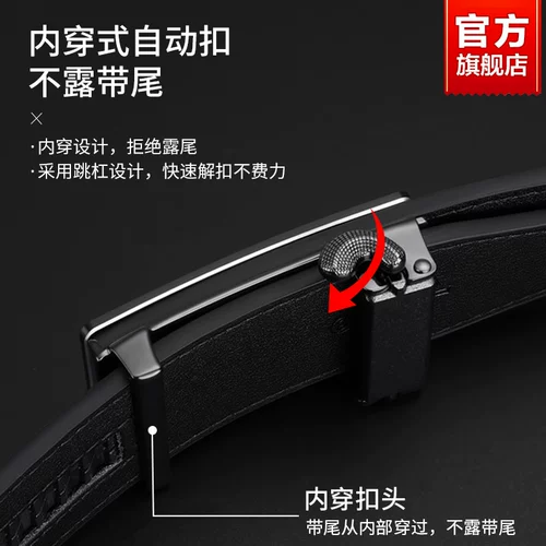 Septwolves, ремень, кожаные штаны, из натуральной кожи