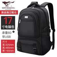 С местом для хранения обуви [рекомендуется для командировок на 3-5 дней]