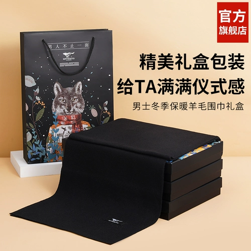 Septwolves, шерстяной демисезонный утепленный цветной шарф, коллекция 2023, подарок на день рождения