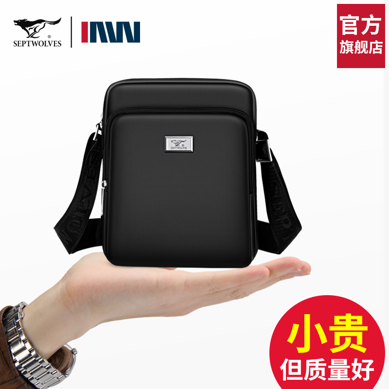 Septwolves Men's Portable Small Crossbody Bag, Men's 2026 New Model Shoulder Bag, Small Backpack for Going Out Septwolves Men's Portable Small Crossbody Bag, Men's 2026 New Model Shoulder Bag, Small Backpack for Going Out
