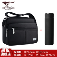 Черный большой стакан