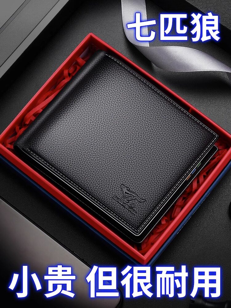 Мужской кошелек Seven wolves из натуральной кожи, новинка 2025 года, короткий кошелек с несколькими картами, универсальный кошелек Изображение 1