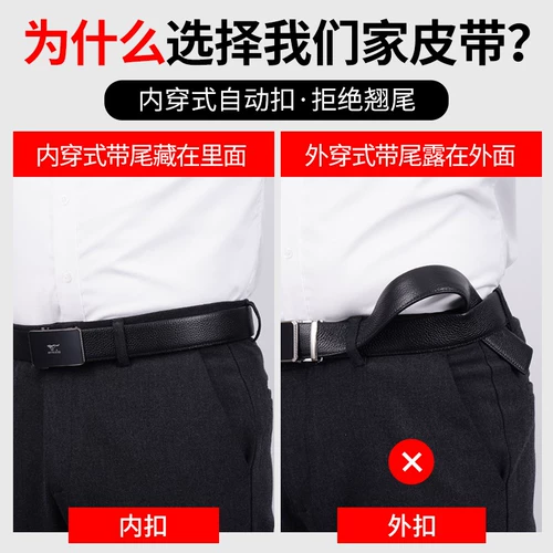 Septwolves, ремень, мужская пряжка, кожаные штаны, из натуральной кожи, официальный продукт, воловья кожа